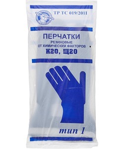 Перчатки технические КЩС тип 1 номер 2